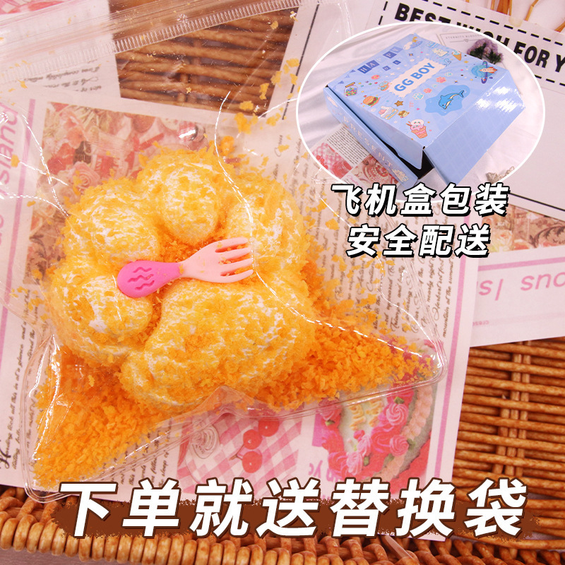 硅胶仿真食品级捏捏乐热卖解压玩具儿童地摊食玩|undefined