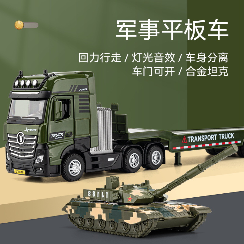 1:50 alloy acousto-optic pull-back engineering vehicle military flatbed truck fire truck mixing garbage truck car model toy
