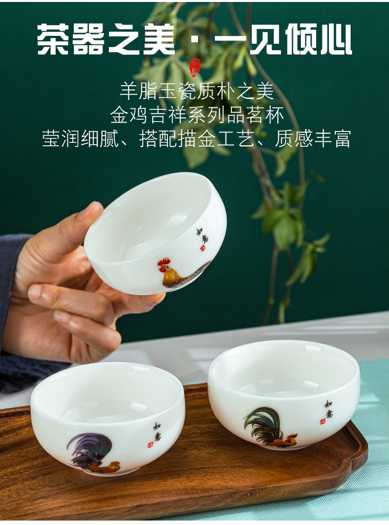 鸡缸杯_03.jpg