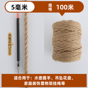 Color natural * 5mm100 M