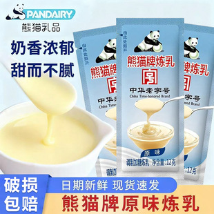 ��؈�Ɵ���12gС���b������͟��̵���Һ�̲���Ʒ����ԭ�ϲ���