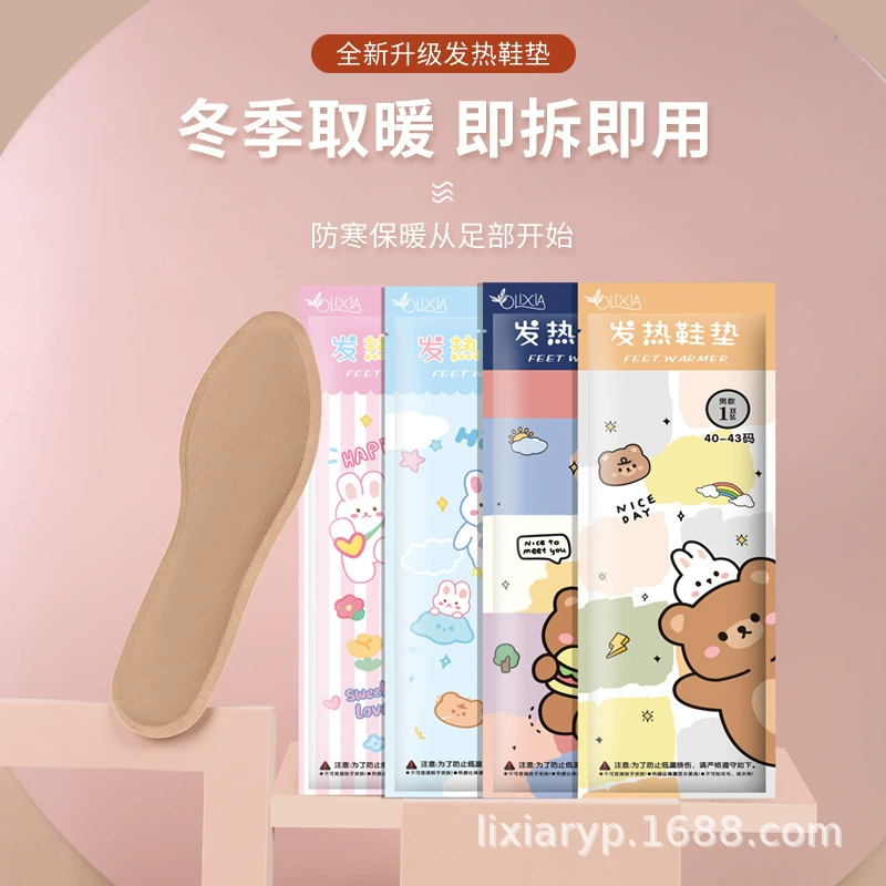Теплая паста для ног Теплая паста Детская паста Теплая паста для ног Зимние Самонагревающиеся стельки Теплая паста для ног натуральные товары Женские