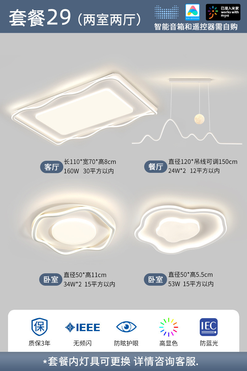 패키지 8-2 개의 객실과 2 개의 홀