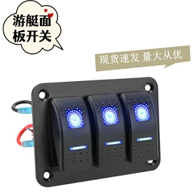 船型开关;按钮开关;旋转开关