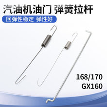 ���͙Cˮ�����168f/170f/gx160΢���CĨ��C���T�{�ُ���С����