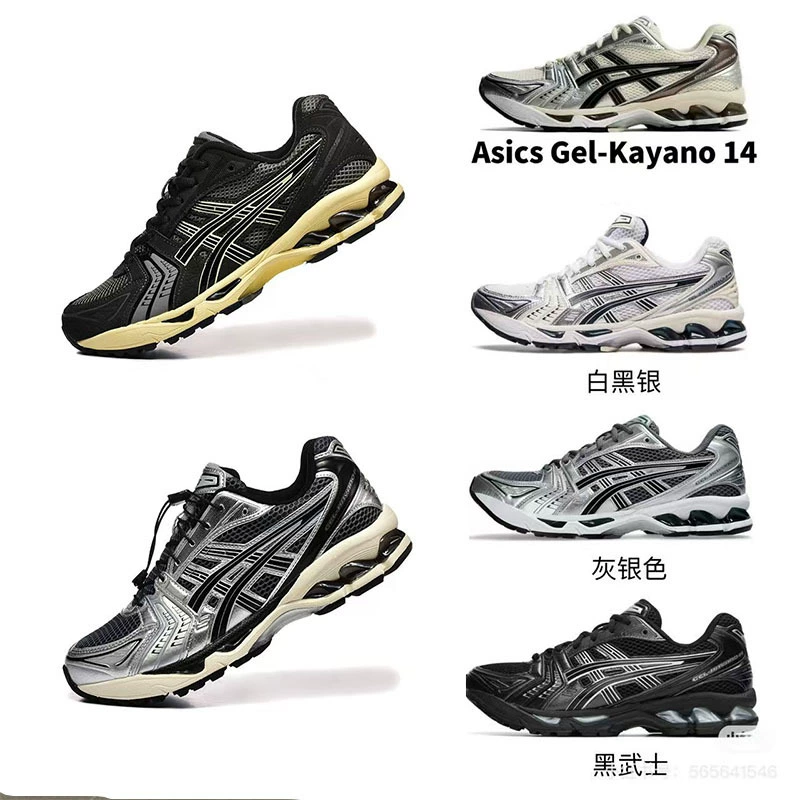 Putian Arthur Kayano K14 дышащие амортизирующие легкие износостойкие уличные спортивные кроссовки с сеткой для мужчин и женщин