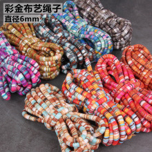 diy�Ʒ��� 6mm�����K�����L���y���ӗl��ˇ�ֹ�����朷���K