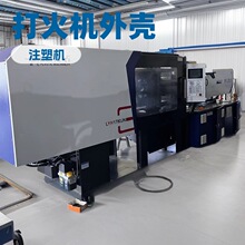 打火机注塑机卧式精密一次成型注射机宁波朗亿塑料注射成型机