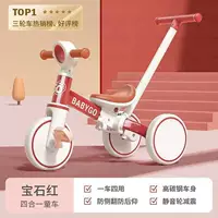 Авторизованный) детский трехколесный велосипед BabyGo четыре-в-одном, детский балансировочный велосипед Walker От 1 до 4 лет