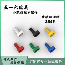 �й���ľ�����ָ�2853�羳MOCС�����������������������DIY���