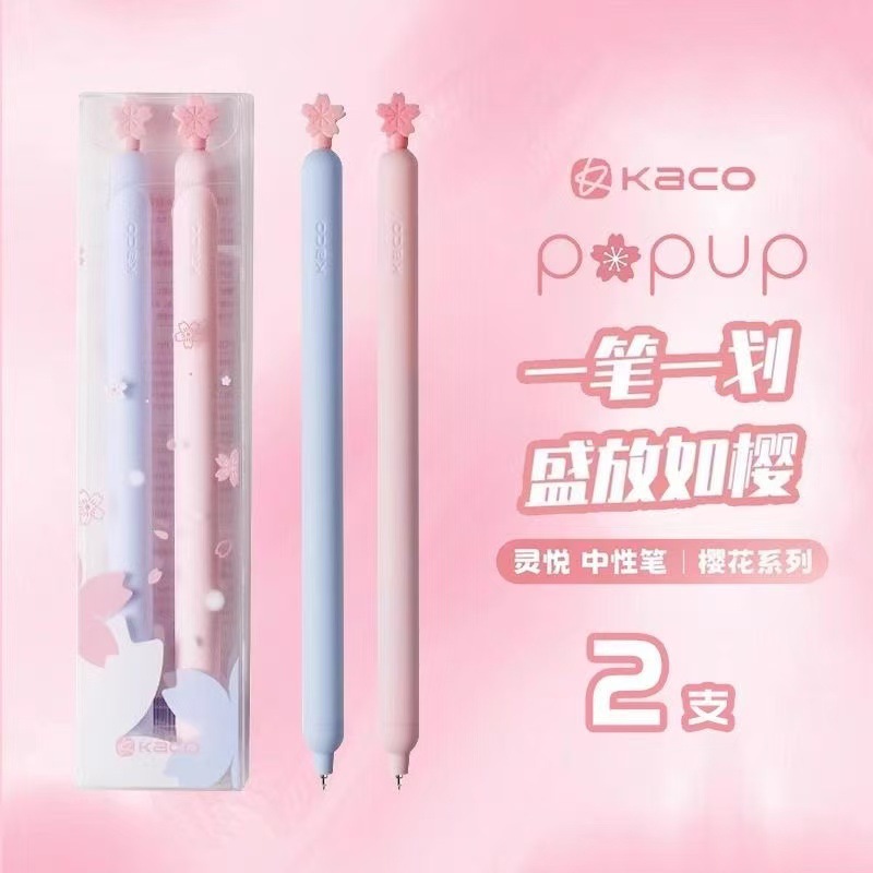 Envío gratis Kaco Chuxin Lingyue Jingdian Presione el bolígrafo de góner Examen de estudiante Cepillo Pen Set Colección al por mayor image 23