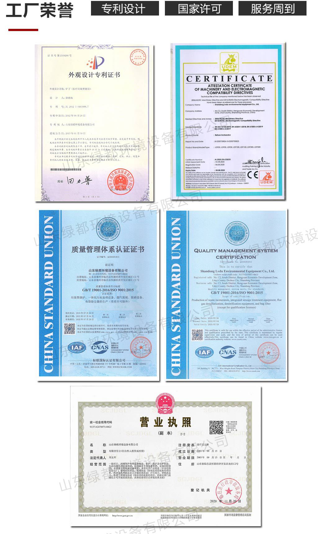 LDF-50详情_06.jpg