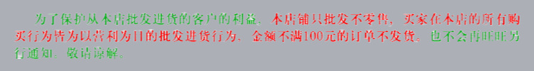 O1CN016QictL2IYXgsTh0Ab_!!3609729298-0-c