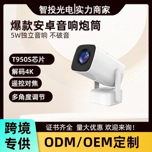 �羳F800��푿�ͶӰ�x ���ø��尲׿ͶӰ�C ֧��4K��ӌ���