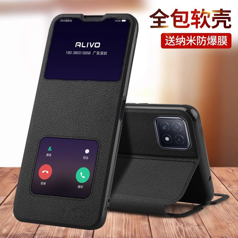 Suitable for Oppoa72 Mobile Phone Case A53 Mobile Phone Case All-Inclusive Clamshell Leather Case A72 Protective Case Anti-Fall Soft Shell Trend Suitable for Oppoa72 Mobile Phone Case A53 Mobile Phone Case All-Inclusive Clamshell Leather Case A72 Protective Case Anti-Fall Soft Shell Trend