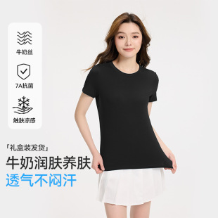 [7A Antibacterial Milk Silk] Cool New Sports Loose Round Neck T-Shirt Slimming Look Short-Sleeved Ice Silk Base Can Be Worn Outside