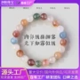 天然彩色兔毛绒毛手串