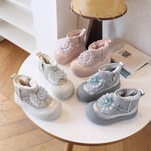 女童雪地靴冬季新款小女孩水晶亮片公主靴儿童大棉鞋加绒加厚