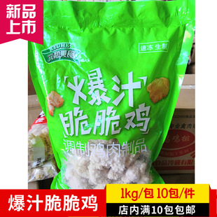 ���ͱ�֭����u1KG�u�׻��r�۶�֭���������ըС���}���u10���]