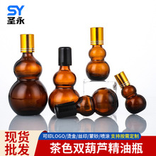 ��ɫ�ܹ��p���J�L��ƿ10ml����ƿ�����ι�ƿ���AҺ���bС��ƿ