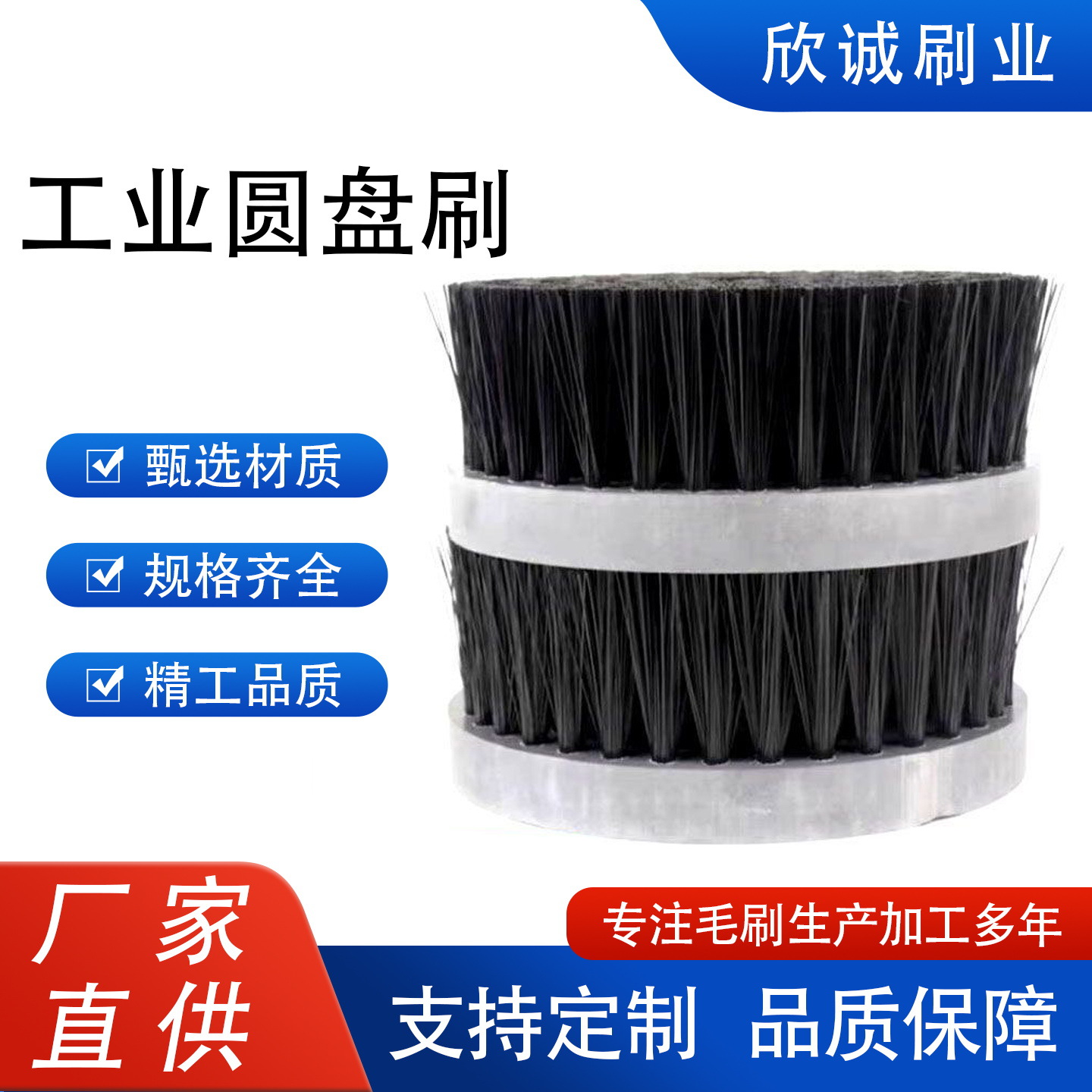 机加工圆盘刷打磨抛光表面去毛刺抛光刷铝带杆平面刷碳化硅刷盘
