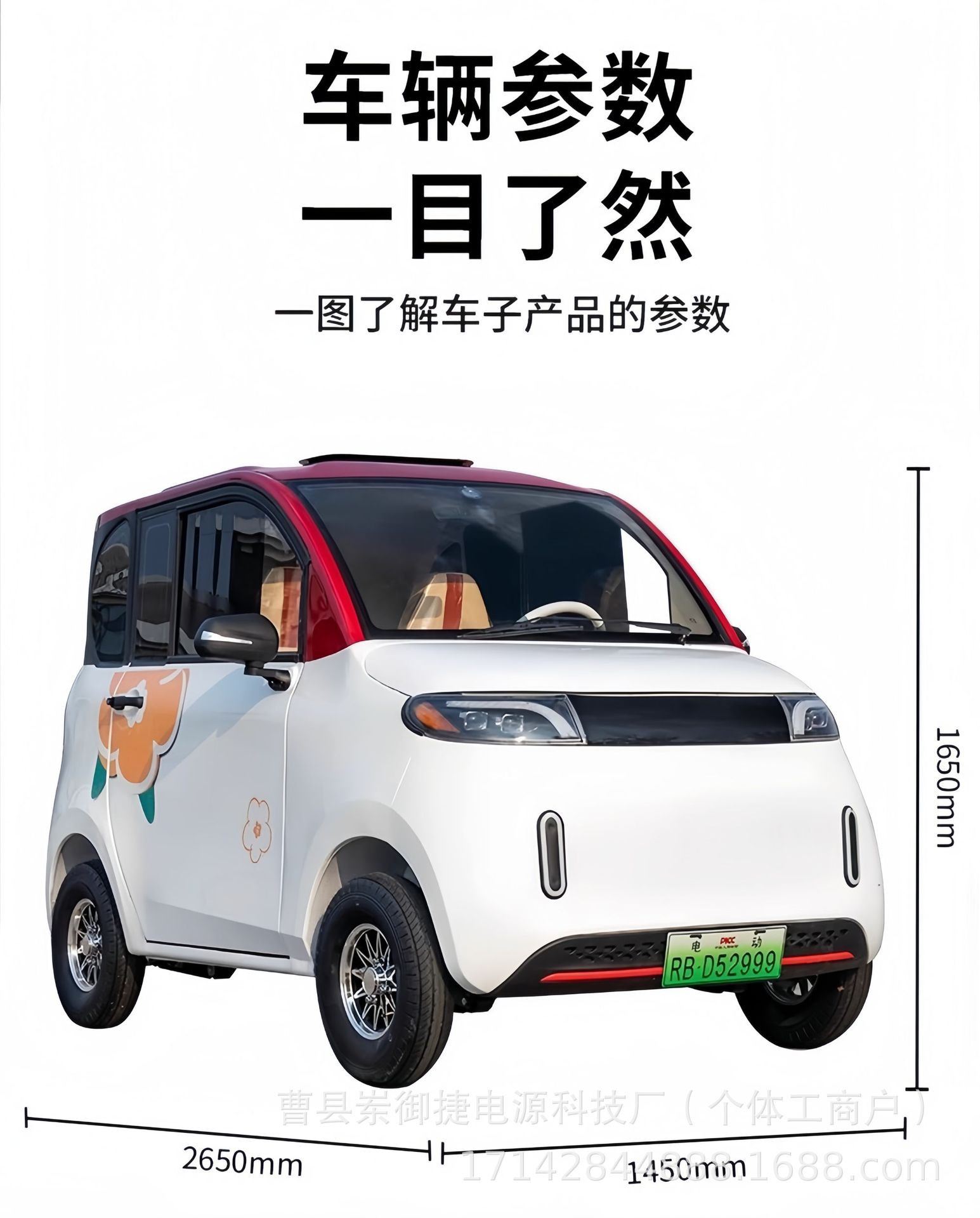 Elderly Mobility Scooter Four-Wheel Electric Vehicle Small Air Conditioning Car