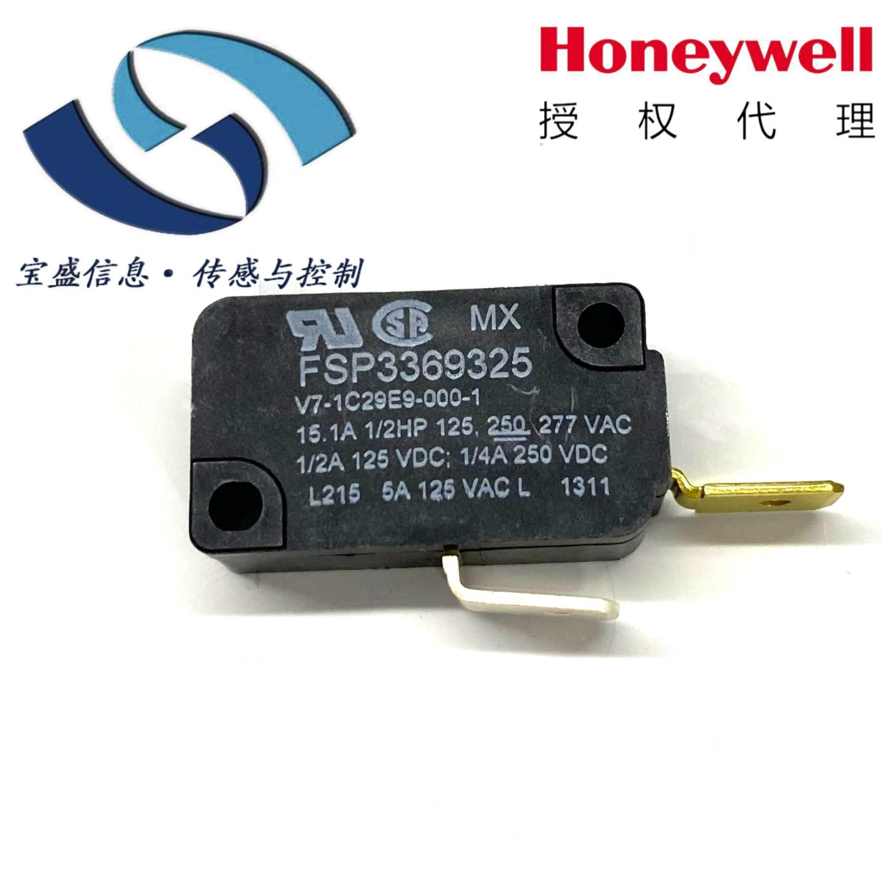 V7-1C29E9-000-1  Honeywell/霍尼韦尔 微动开关