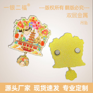 Scenic spot crazy rob! Quanzhou Hairpin Flower Creative Metal Refrigerator Sticker Original Design Exquisite Pendant Unlock Ancient City Memory