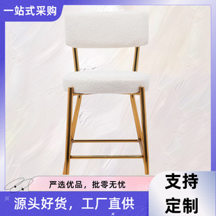 Nordic Style Light Luxury Bedroom Manicure Cafe Bar Chair Lambswool High Stool Bedroom Balcony Outdoor Leisure Chair