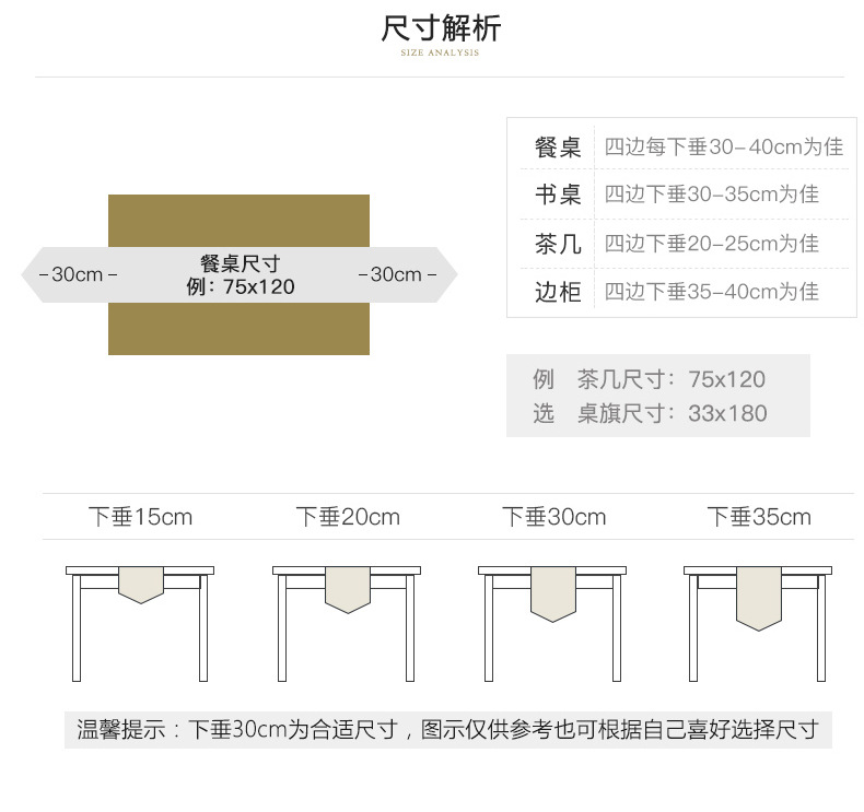 美式棉麻天然色机织拼色流苏条纹菱形格桌旗餐桌斗柜装饰详情28