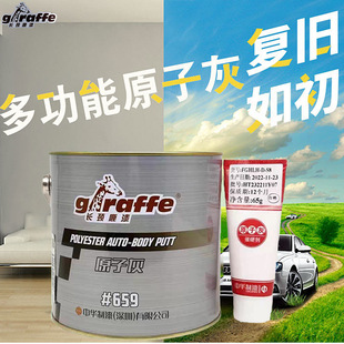 ���A�����L�i¹ԭ�ӻ�659��ɱ��U�U��̎�����ޏ��a��3kg��Ͱ��܇