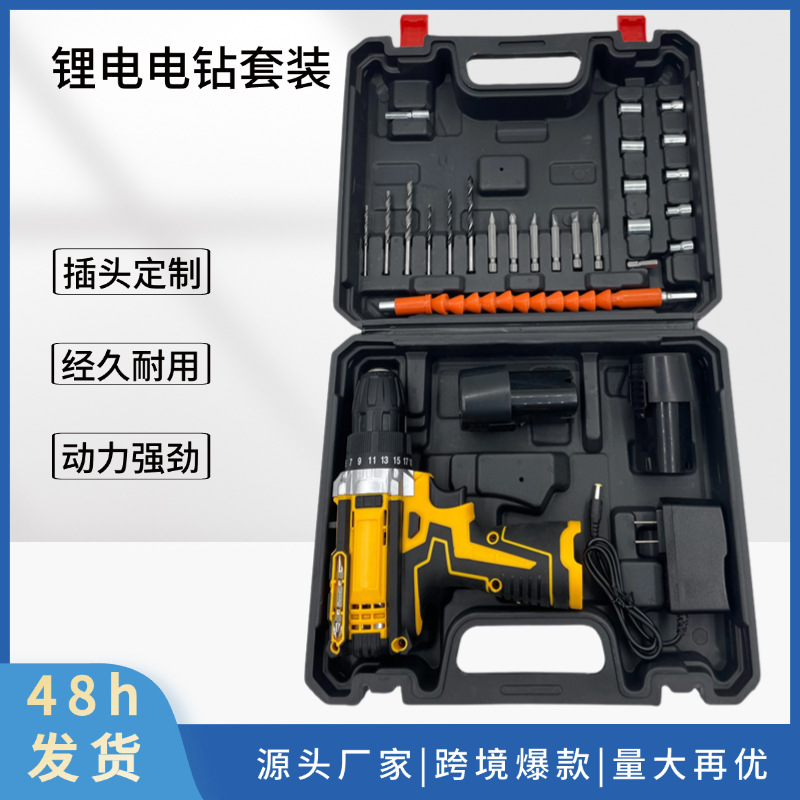 Fábrica directa venta transfronteriza caliente taladro eléctrico 12V impacto taladro eléctrico de doble velocidad destornillador eléctrico conjunto de herramientas eléctricas