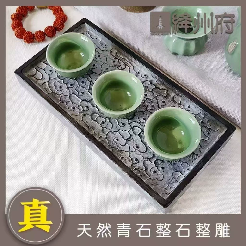 Поднос для чая из натурального камня для домашнего использования, простой поднос для резьбы по натуральному камню, сухой пузырьковый камень, офисный чайный столик из огненного камня.