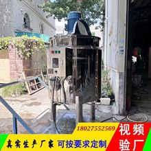 �����ڻ�����޼ӟᔇ��Ͱ늰l��ܼӟᔇ���500L�p�Ӽӟᔇ���