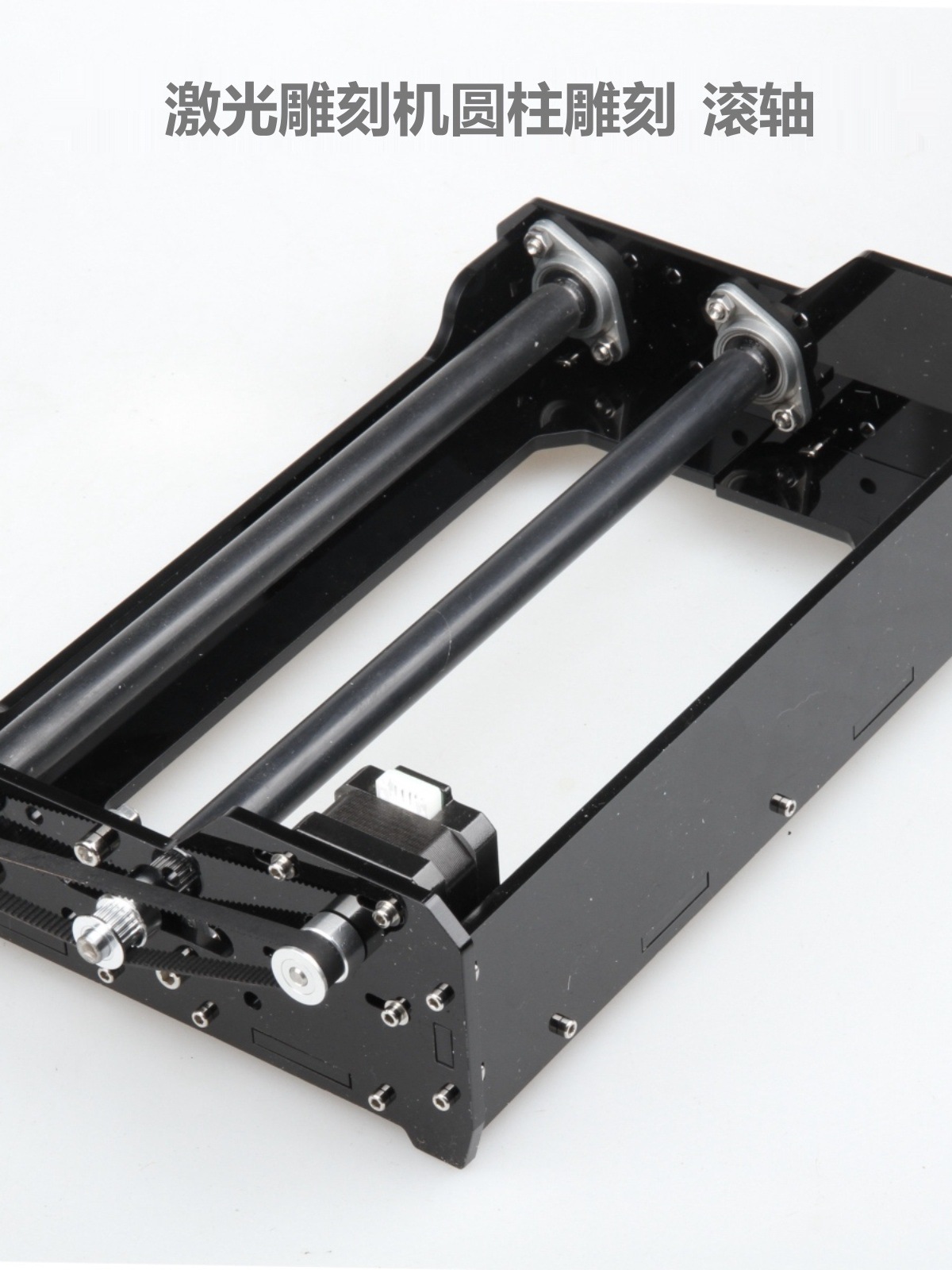 激光雕刻机滚轴第三轴 台式圆柱激光雕刻机 滚动轴激光雕刻圆柱体