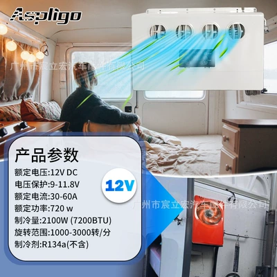 Rv Car Air Conditioner, Automotive air conditioning