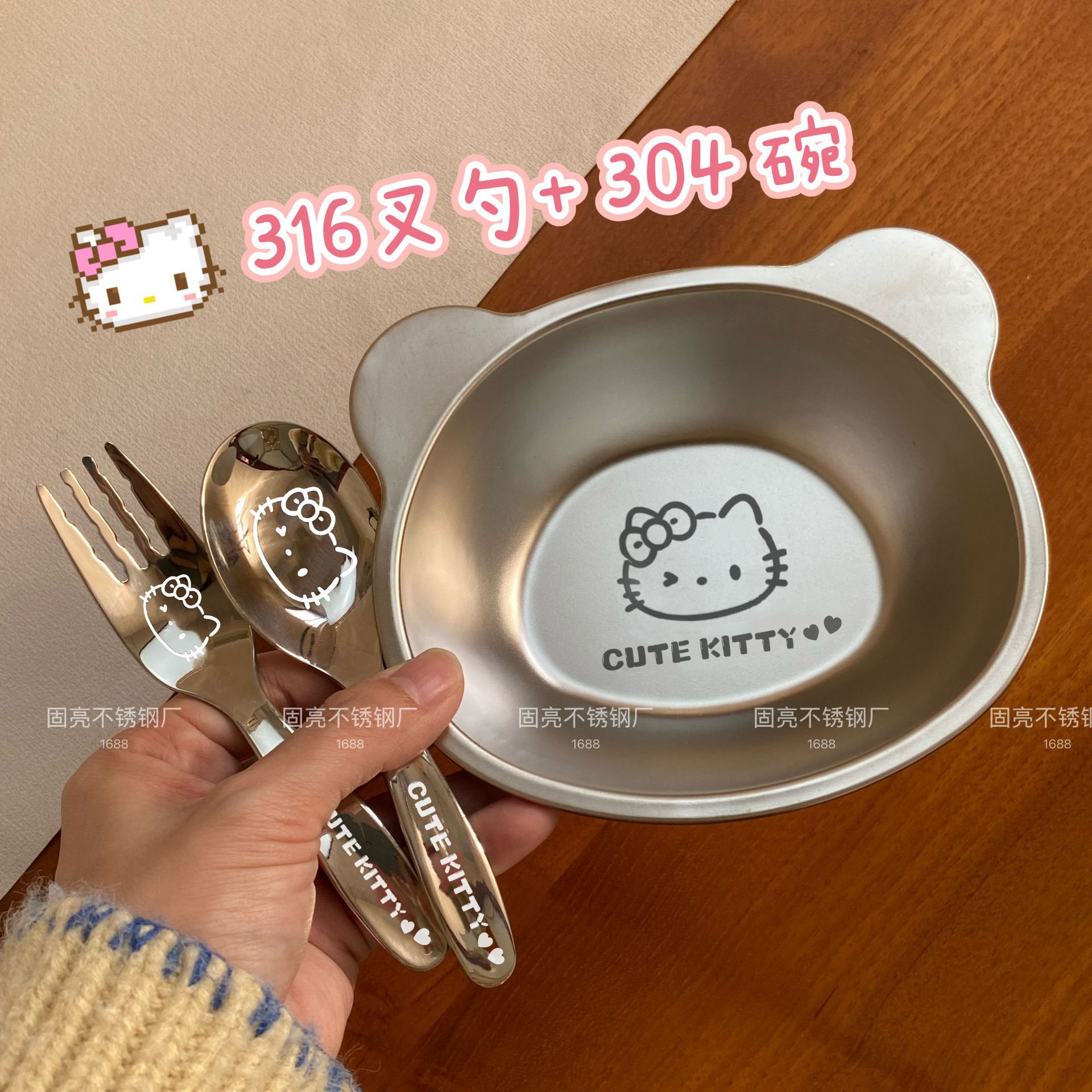 Cartoon 316 Stainless Steel Kidsren's Fork and Spoon Baby Food Bowl Household Anti-Fall Kindergarten Eating Cute Bear Bowl