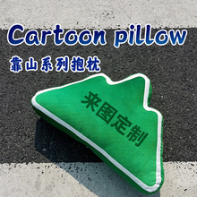 创意靠山抱枕沙发床上靠枕办公室工位山形艺术护腰异形抱枕定制