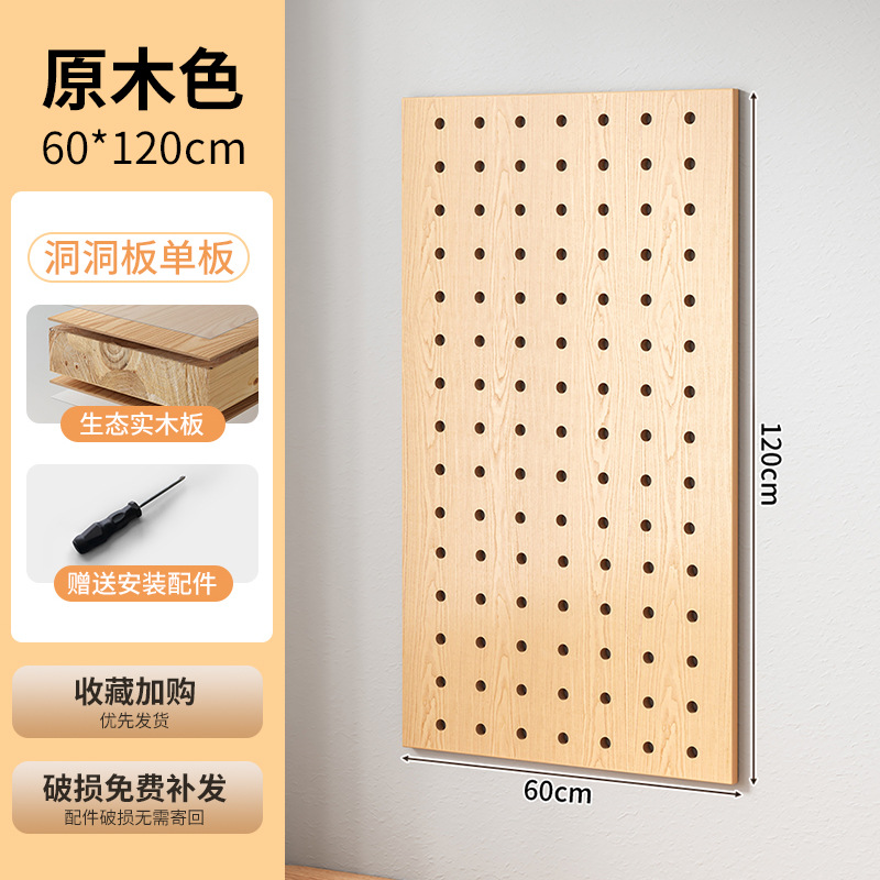 Placa base-patrón de troncos-cuadrado 60*120cm (saludable y sin olor)