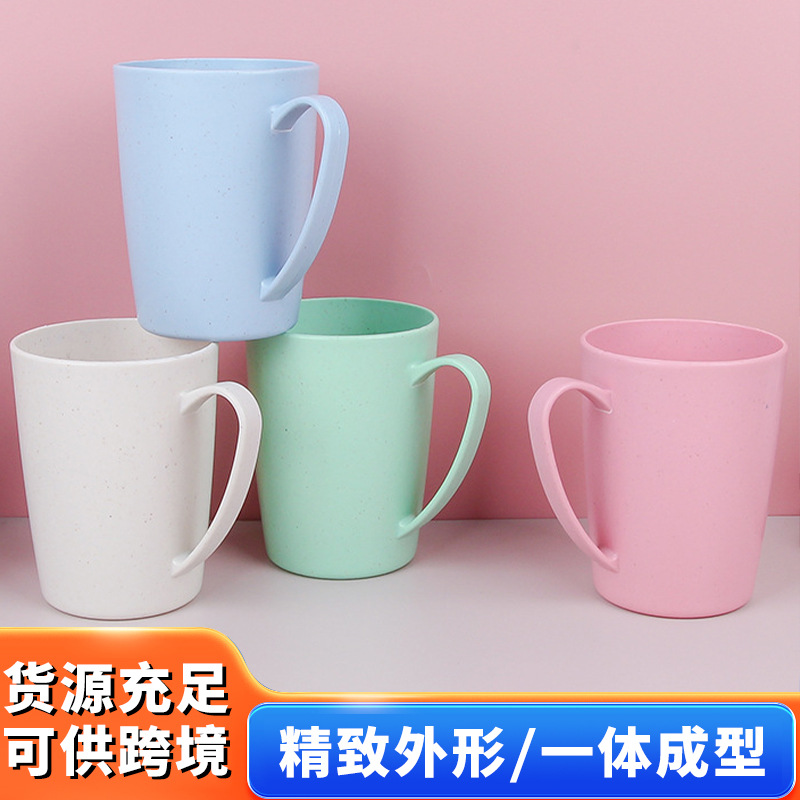 小麦秸秆漱口杯家用简约卫生间牙刷杯情侣洗漱杯学生宿舍刷牙杯子