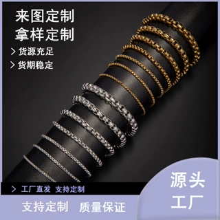 加工定制方珍珠手链不锈钢热销时尚潮流大气嘻哈简约手饰品素链条
