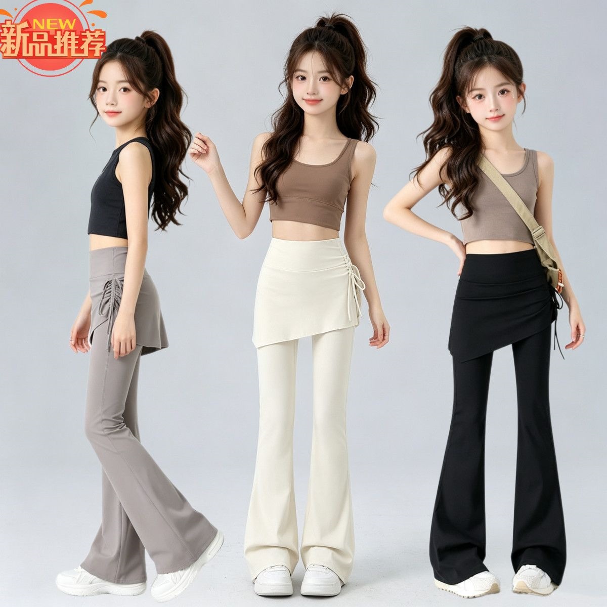 Stylish flared pants for kids, trendy Korean style athletic pants with a flared bottom (30% cotton, 5% spandex, 65% polyester fiber)
