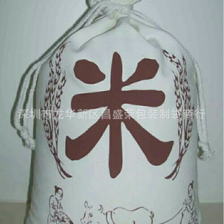 销售全棉小棉布袋 空白帆布束口抽绳迷袋 可纯棉束口袋