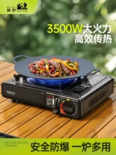 ��ʽ�t�����yʽ�¿�t�߿��ſ�˹�tȼ������˹¶�IҰ��ȫ�״���