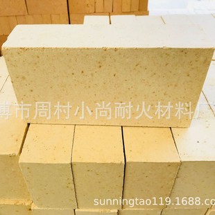 Source Factory Wear-Resistant Clay High-Alumina Refractory Bricks, High-Load Soft Low-Sagging High-Alumina Bricks, Low-Pore Clay Bricks