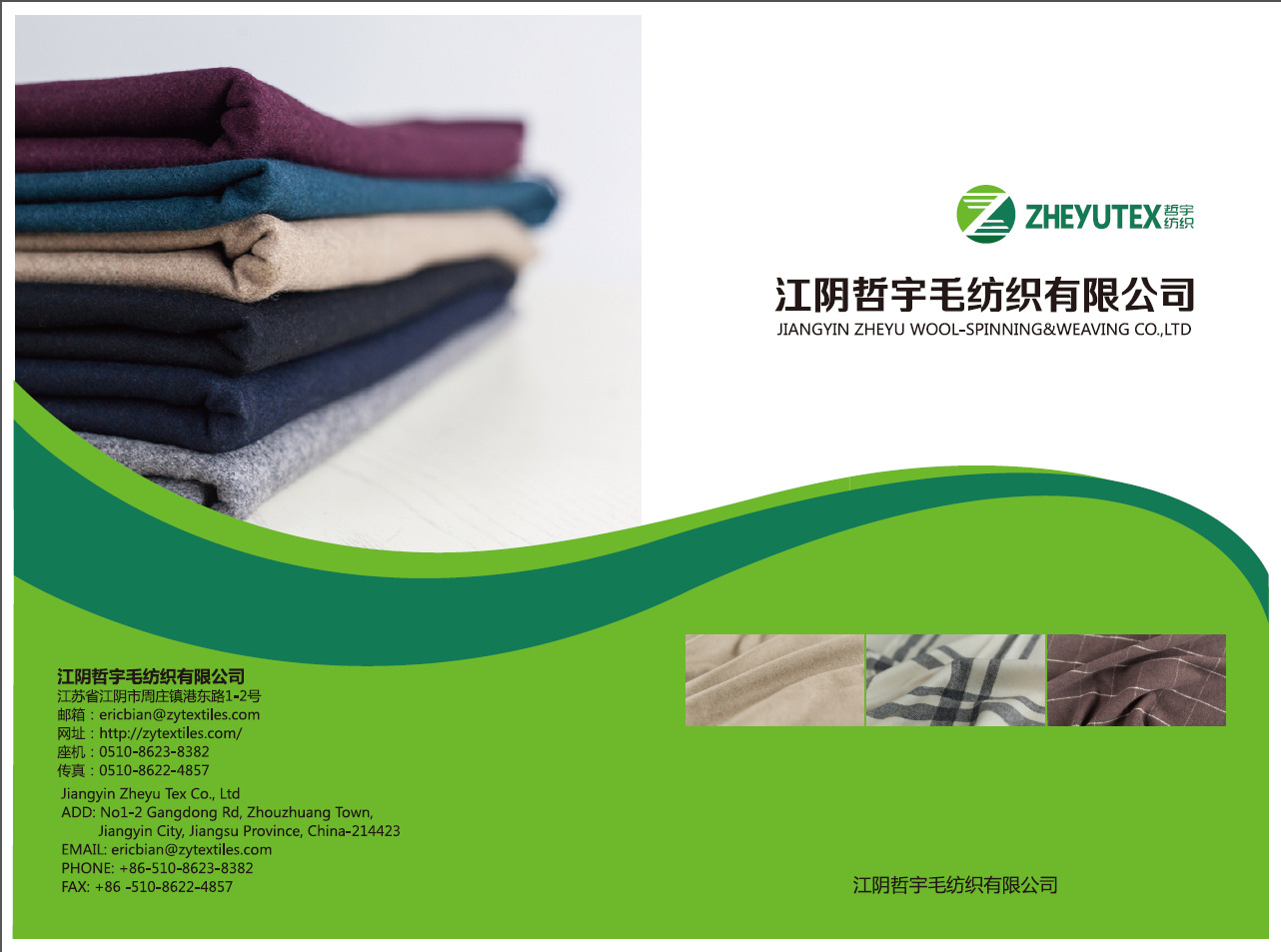 7636e5436759fc3ea5fd1d24eee9aa