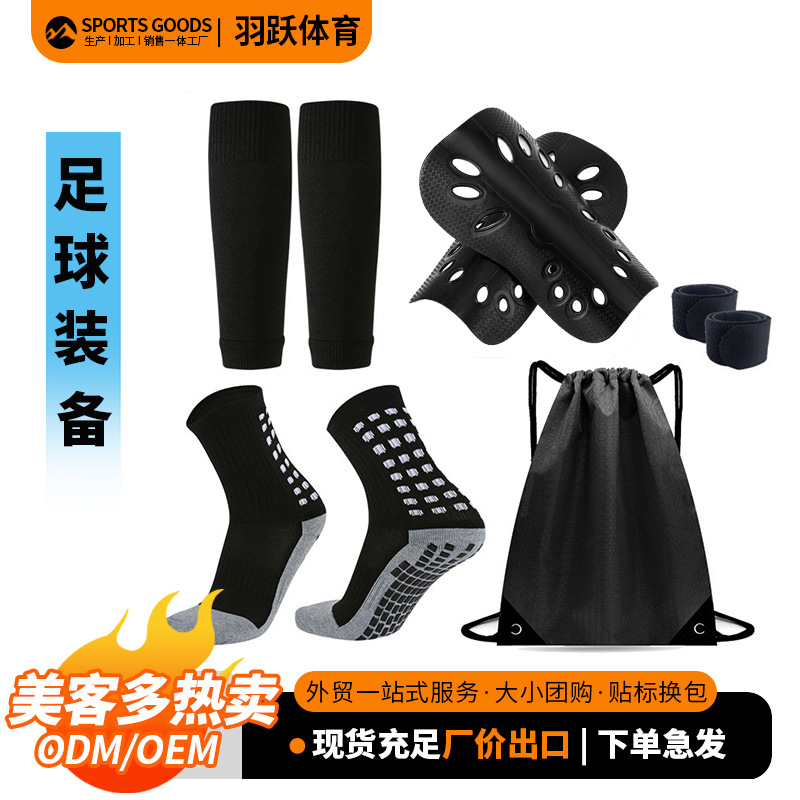 Cross-Border Football Shin Guards, Non-Slip Football Socks, Shin Guard Sleeves, Competition Training Shin Pads, In-Stock Set, Customizable