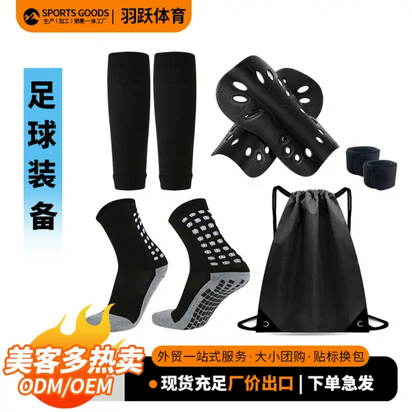 Cross-Border Football Shin Guards, Non-Slip Football Socks, Shin Guard Sleeves, Competition Training Shin Pads, In-Stock Set, Customizable