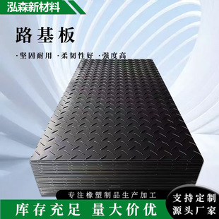 �����ݿ�������ʩ������ϩ·�����R�r�����y���ذ�pe����ϩ�·��