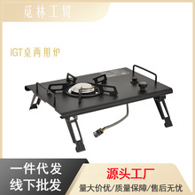 ����ʽ�t����¶�IIGT��Ұ�I��tIGT��ȼ����Ұ�IС�͚�t���àt